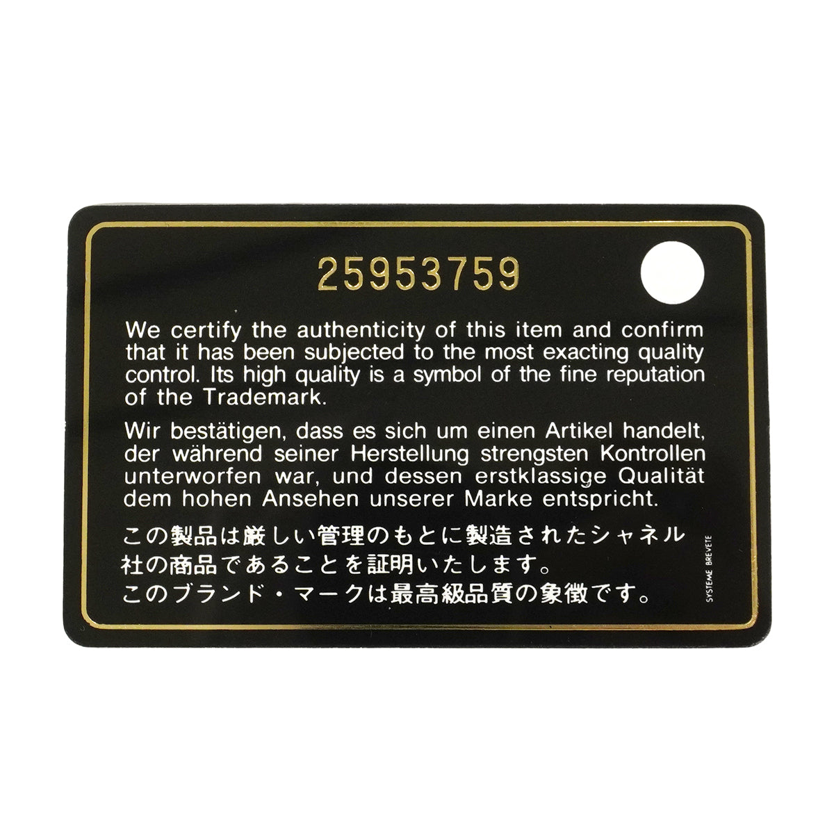 【6fa0737】シャネル ショルダーバッグ ボーイシャネル チェーンショルダー キャビアスキン ブラック ゴールド金具【中古】レディース