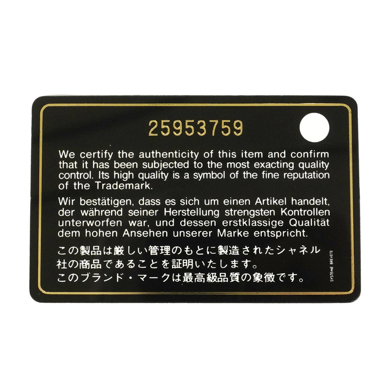 【6fa0737】シャネル ショルダーバッグ ボーイシャネル チェーンショルダー キャビアスキン ブラック ゴールド金具【中古】レディース