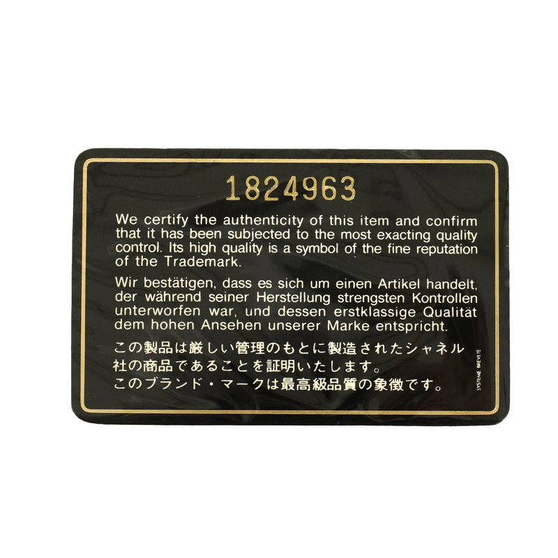 【6fa0738】シャネル ショルダーバッグ マトラッセ Wフラップ Wチェーン ラムスキン ブラック ゴールド金具【中古】レディース