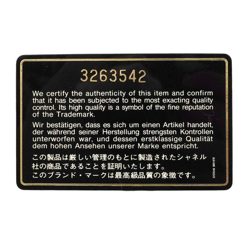 【6fa0794】シャネル ショルダーバッグ マトラッセ Wフラップ Wチェーン ラムスキン ブラック ゴールド金具【中古】レディース