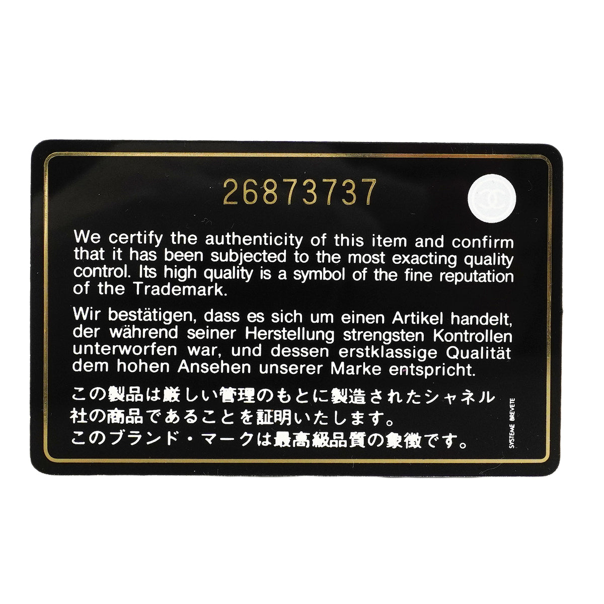 【6fa0795】シャネル リュック・デイパック マトラッセ キャビアスキン ブラック シャンパンゴールド金具【中古】レディース