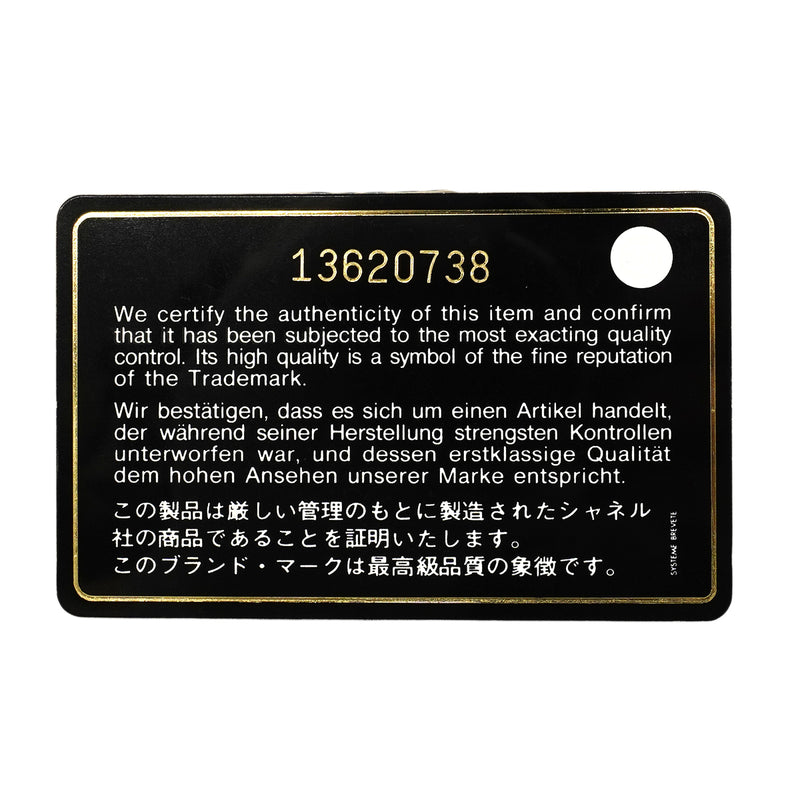 【6fa0796】シャネル ショルダーバッグ デカマトラッセ Wチェーン キャビアスキン ブラック シルバー金具【中古】レディース