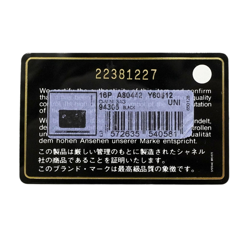 【6fa0810-k】シャネル ショルダーウォレット 2.55/マトラッセ チェーンショルダー ラムスキン ブラック ゴールド/シルバー金具【中古】レディース