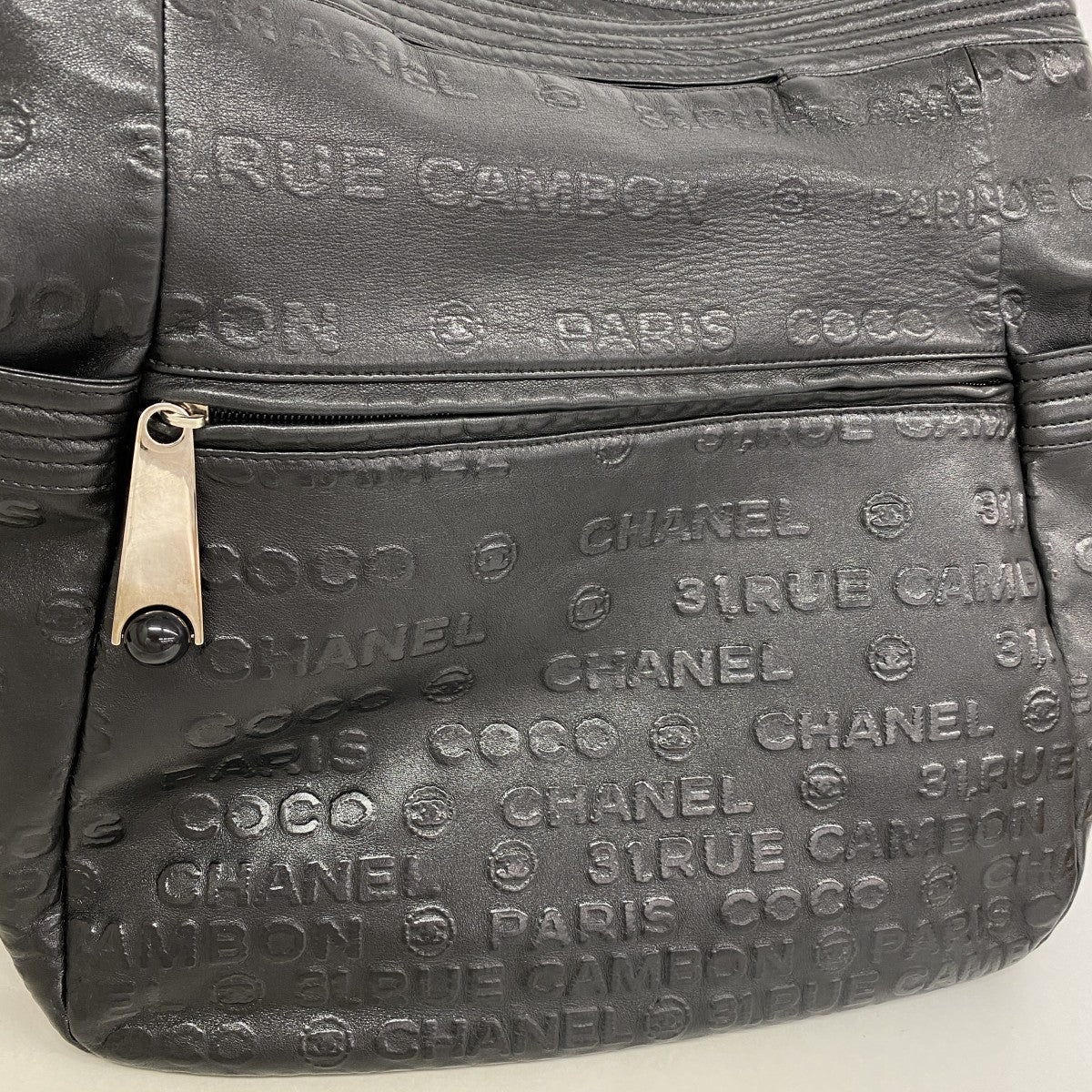 【6fa0907】シャネル ショルダーバッグ アンリミテッド レザー ブラック シルバー金具【中古】レディース
