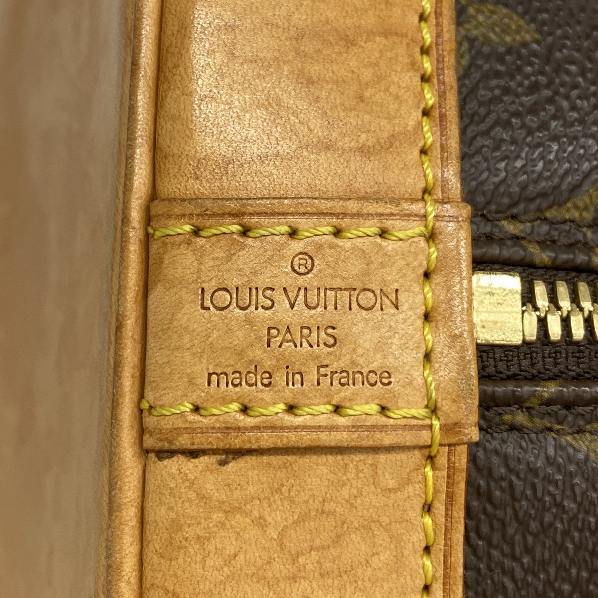 【6fa0913】ルイヴィトン ハンドバッグ モノグラム アルマ M51130 ブラウン【中古】レディース
