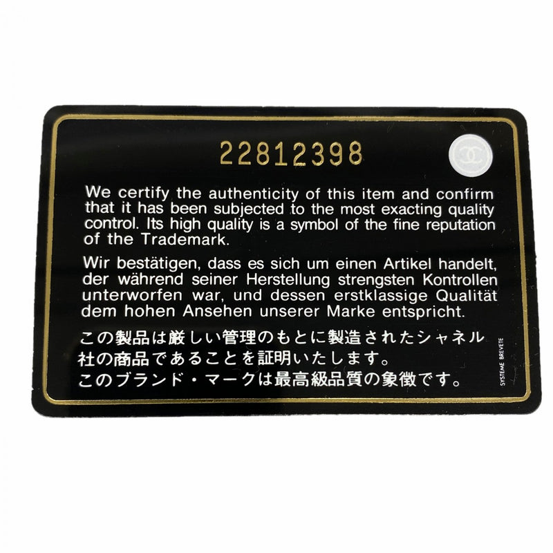 【6fa0933】シャネル 長財布 ボーイシャネル ラムスキン ブラック ゴールド金具【中古】レディース