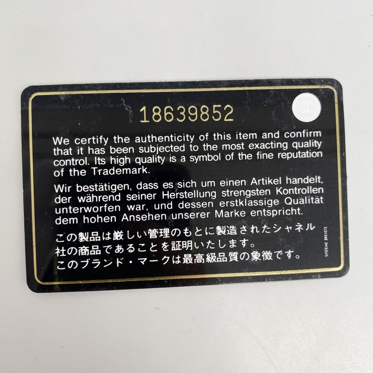 【6fa1014】シャネル 長財布 カメリア ラムスキン ブラック シルバー金具【中古】レディース