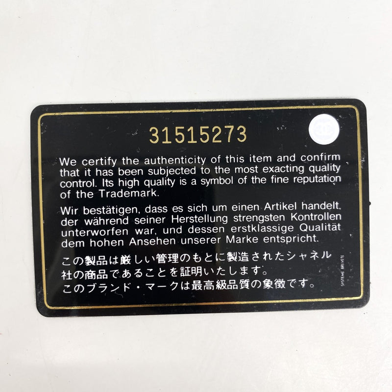【6fa1133】シャネル 長財布 マトラッセ キャビアスキン ブラック ゴールド金具【中古】レディース