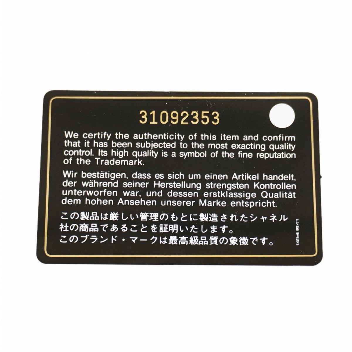【6fa1148】シャネル ショルダーバッグ マトラッセ Wフラップ Wチェーン ラムスキン ネイビー シャンパンゴールド金具【中古】レディース