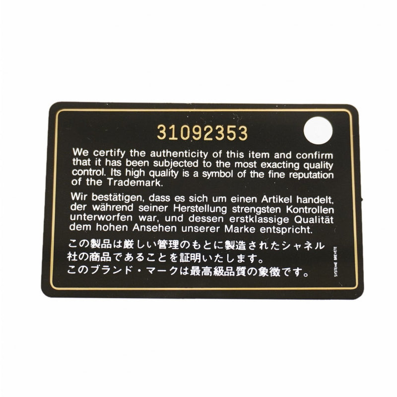 【6fa1148】シャネル ショルダーバッグ マトラッセ Wフラップ Wチェーン ラムスキン ネイビー シャンパンゴールド金具【中古】レディース