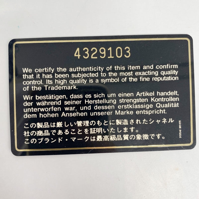 【6fa1175】シャネル リュック・デイパック マトラッセ パテントレザー ブラック シルバー金具【中古】レディース