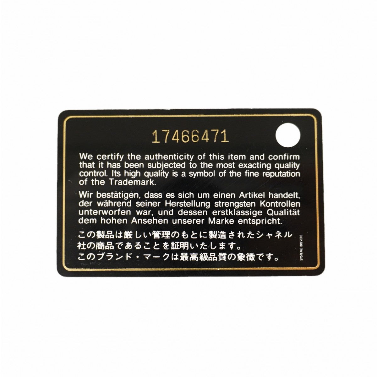【6fa1211】シャネル ショルダーバッグ ミニマトラッセ チェーンショルダー キャビアスキン ブラウン シルバー金具【中古】レディース