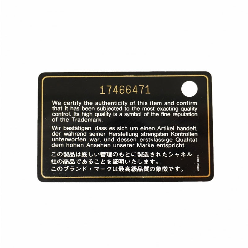 【6fa1211】シャネル ショルダーバッグ ミニマトラッセ チェーンショルダー キャビアスキン ブラウン シルバー金具【中古】レディース