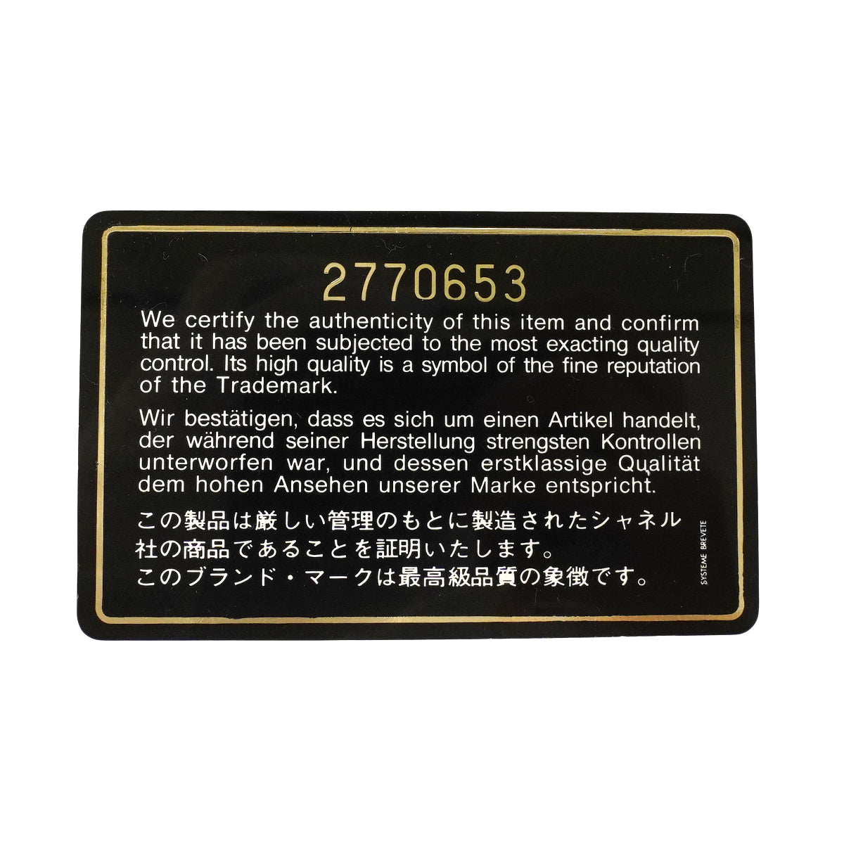【6fa1228】シャネル ショルダーバッグ ダイアナ チェーンショルダー ラムスキン ブラック ゴールド金具【中古】レディース