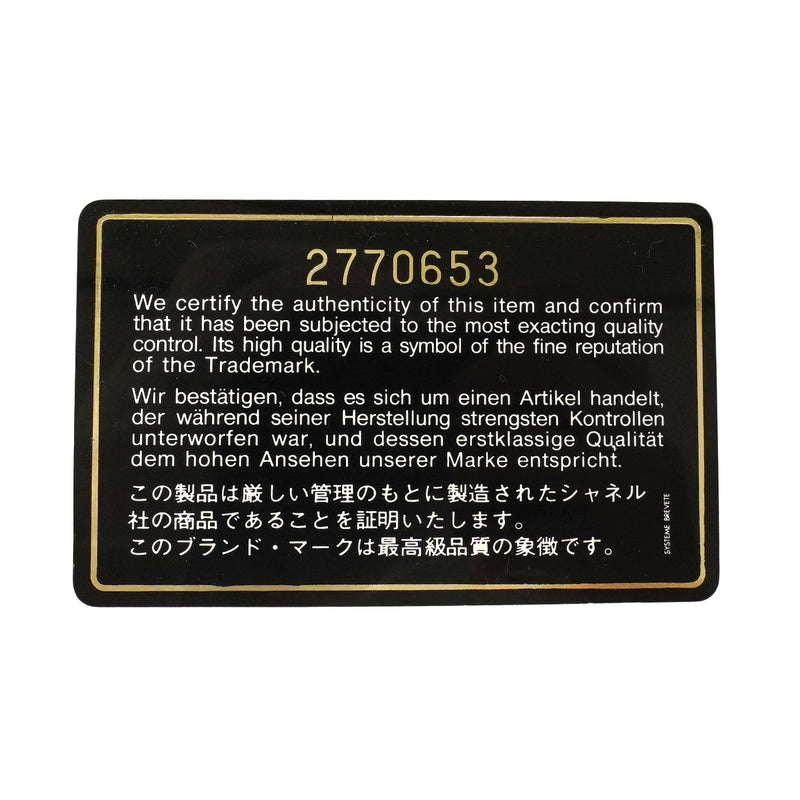 【6fa1228】シャネル ショルダーバッグ ダイアナ チェーンショルダー ラムスキン ブラック ゴールド金具【中古】レディース