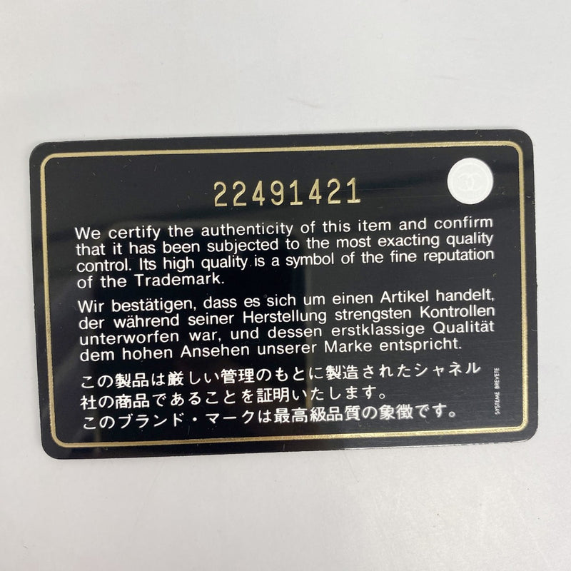 【6fa1262-k】シャネル ショルダーバッグ マトラッセ チェーンショルダー キャビアスキン ネイビー シルバー金具【中古】レディース