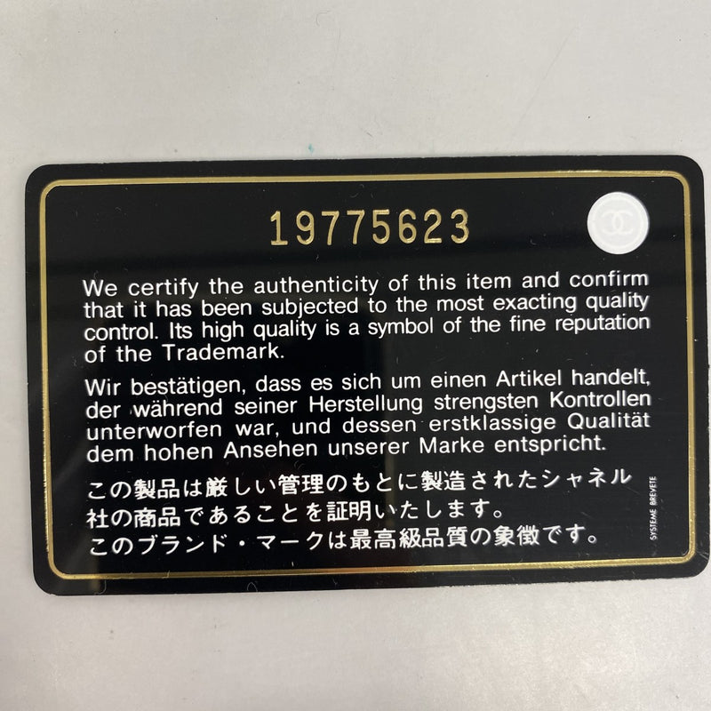 【6fa1264-k】シャネル コインケース マトラッセ パテントレザー ネイビー シルバー金具【中古】レディース