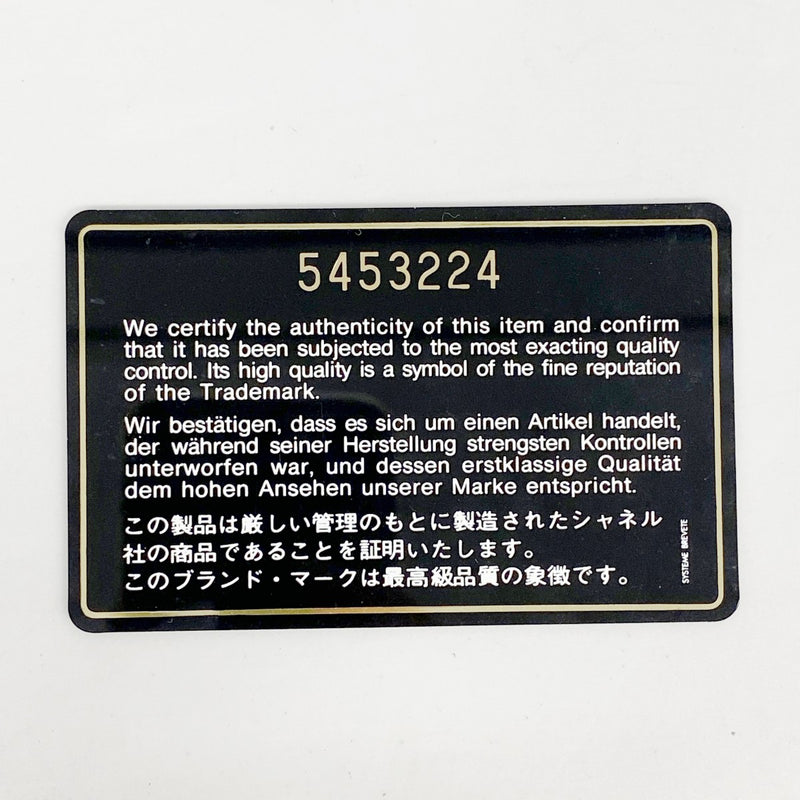 【6fa1426-k】シャネル トートバッグ マトラッセ キャビアスキン ブラック【中古】レディース