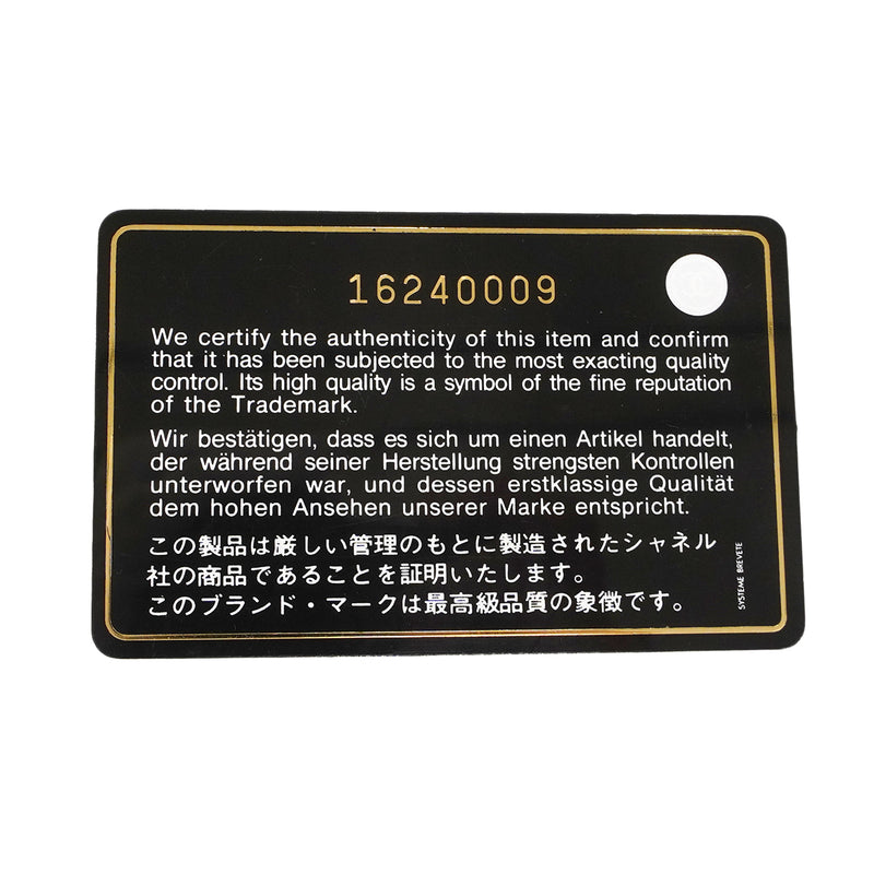【6fa1504】シャネル ショルダーバッグ マトラッセ チェーンショルダー キャビアスキン アイボリー シャンパンゴールド金具【中古】レディース