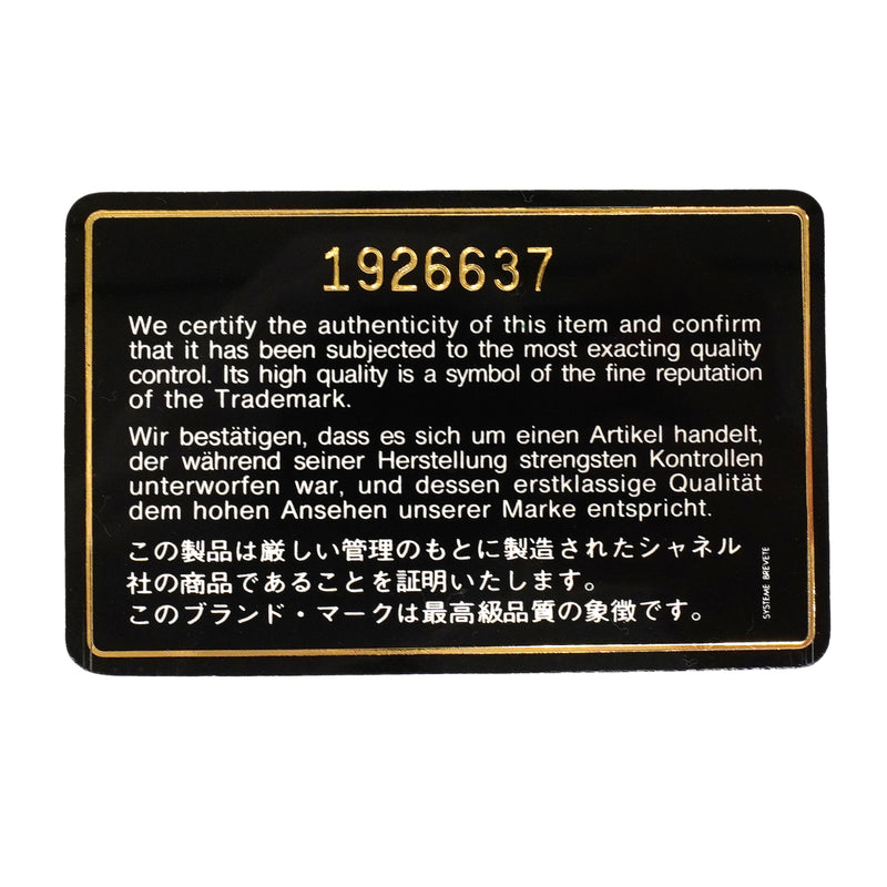 【6fa1505】シャネル ショルダーバッグ ミニマトラッセ チェーンショルダー ラムスキン ブラック ゴールド金具【中古】レディース