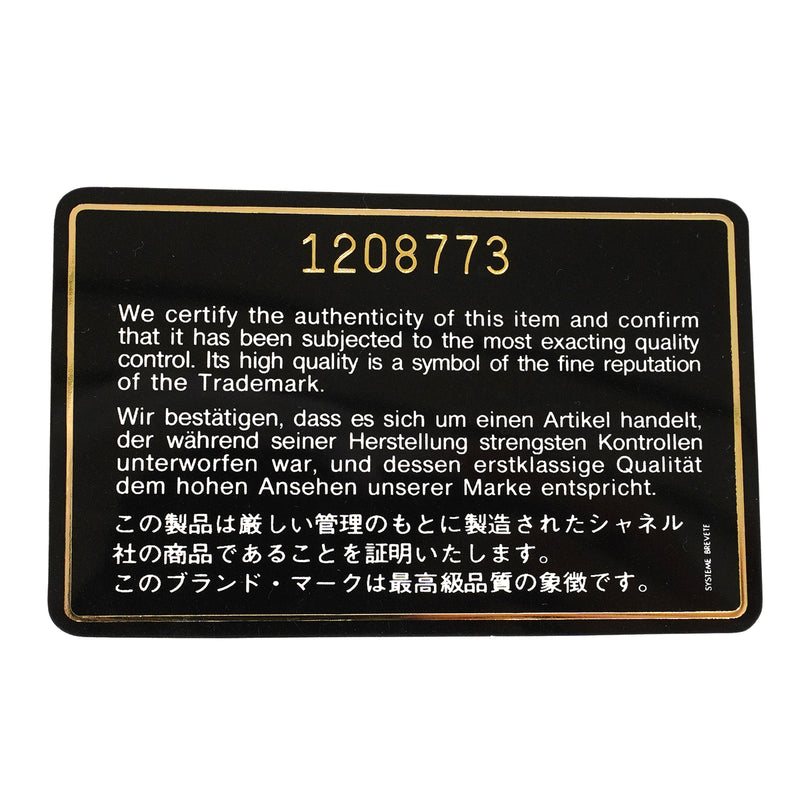 【6fa1507】シャネル ショルダーバッグ マトラッセ Wフラップ Wチェーン ラムスキン ブラック ゴールド金具【中古】レディース