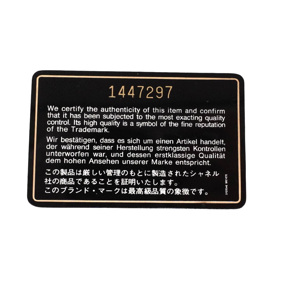 【6fa1535】シャネル ショルダーバッグ マトラッセ Wフラップ Wチェーン ラムスキン ブラック ゴールド金具【中古】レディース
