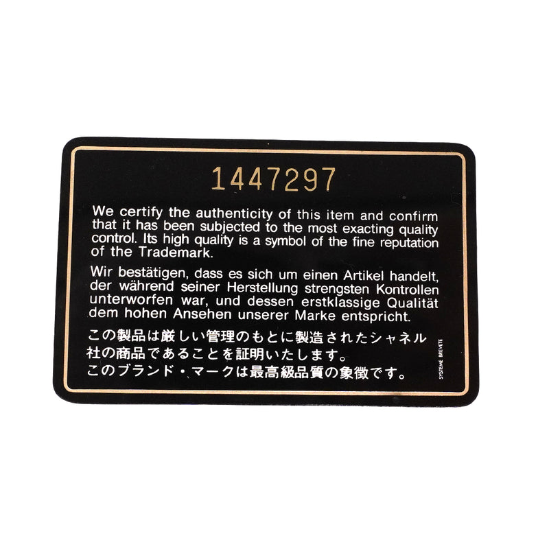【6fa1535】シャネル ショルダーバッグ マトラッセ Wフラップ Wチェーン ラムスキン ブラック ゴールド金具【中古】レディース