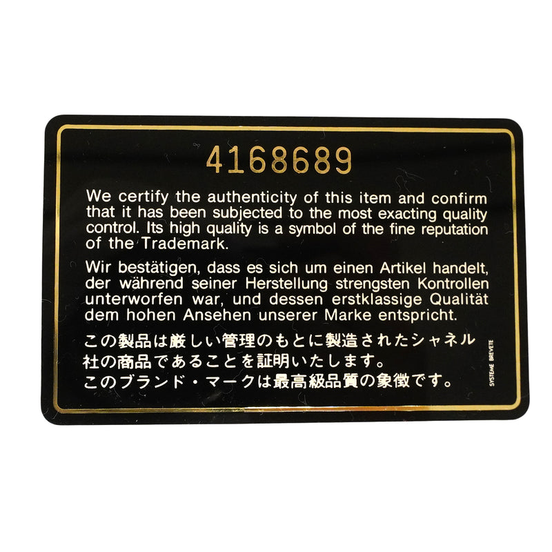 【6fa1542-h】シャネル ショルダーバッグ マトラッセ Wフラップ Wチェーン ラムスキン ブラック ゴールド金具【中古】レディース