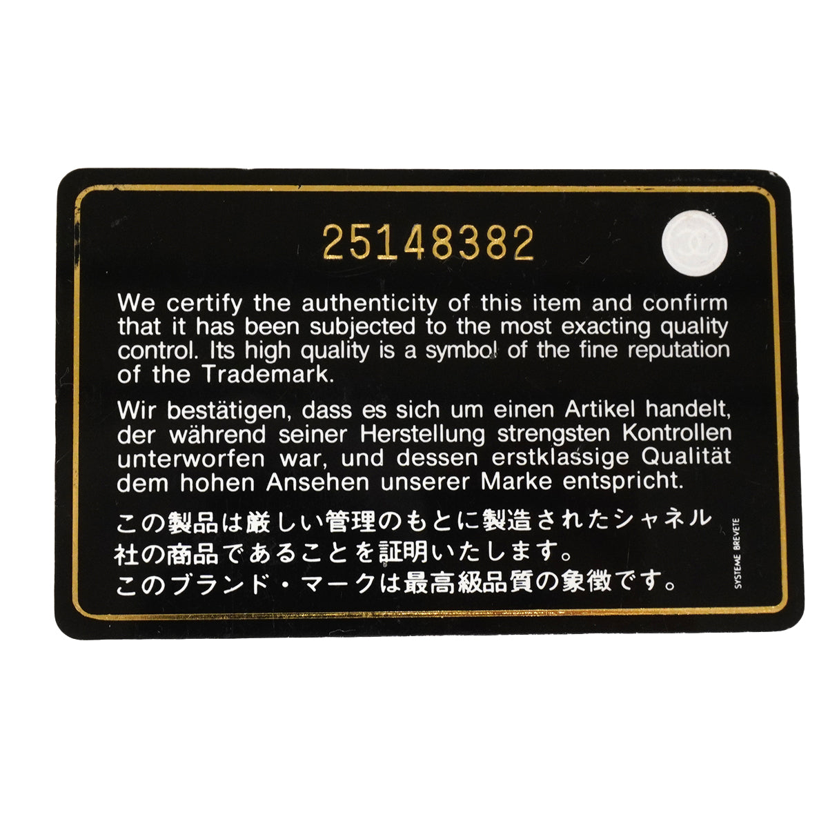 【6fa1662-h】シャネル チェーントート ドーヴィル チェーンショルダー キャビアスキン ブラック シルバー金具 2wayバッグ【中古】レディース