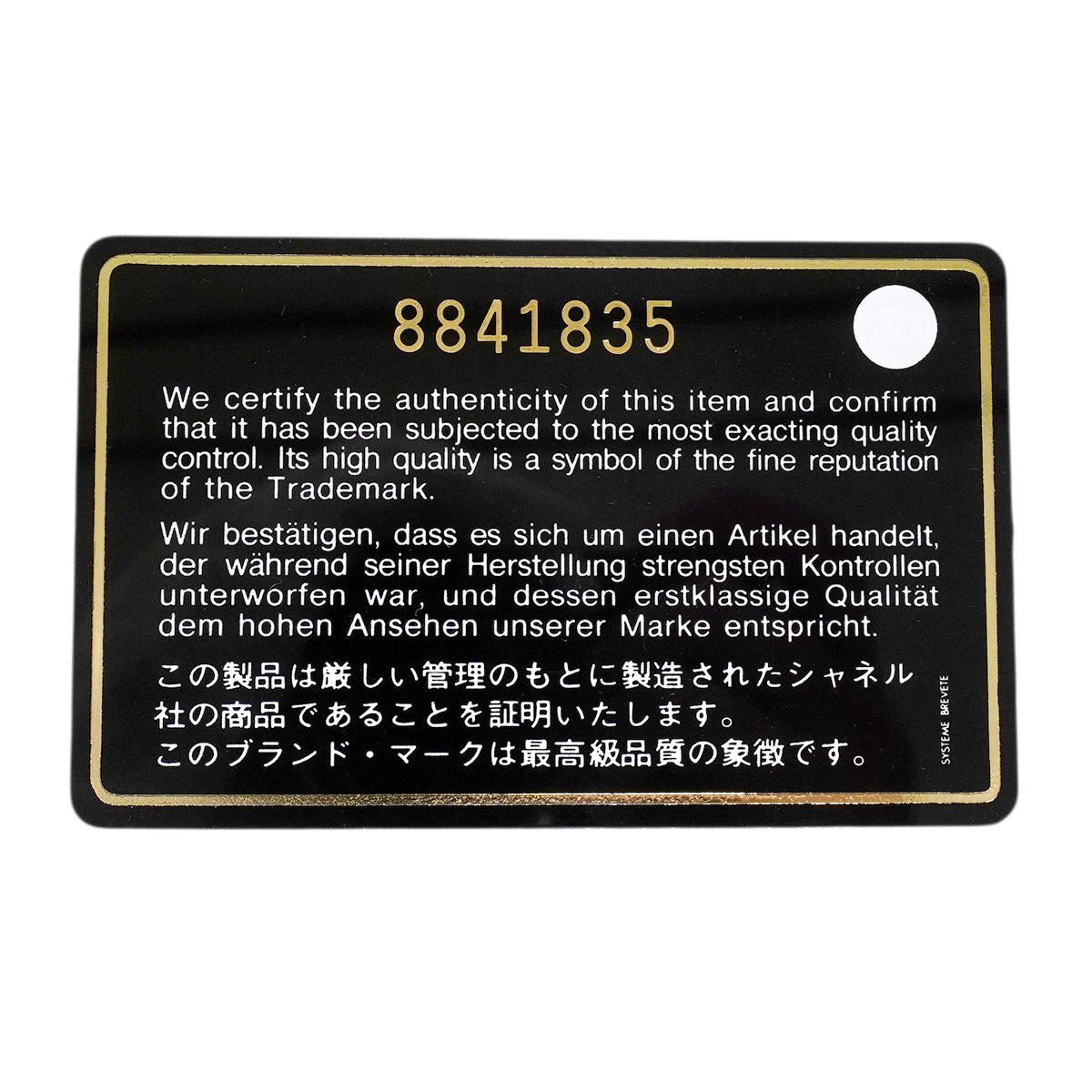【6fa1625-h】シャネル ショルダーバッグ マトラッセ チェーンショルダー キャビアスキン ブラック ゴールド金具【中古】レディース