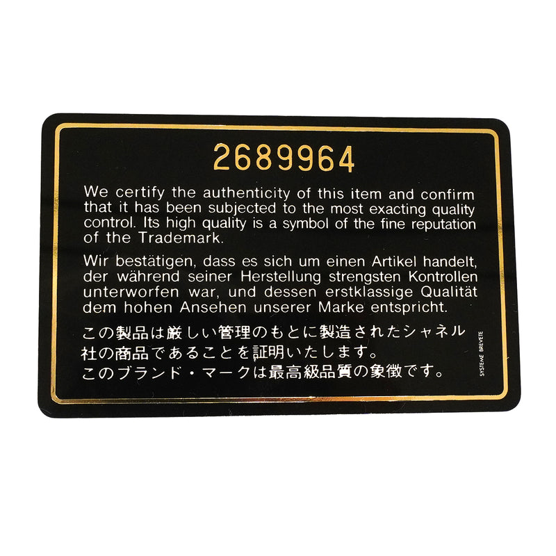 【6fa1663-h】シャネル ショルダーバッグ ダイアナ チェーンショルダー ラムスキン ブラック ゴールド金具【中古】レディース