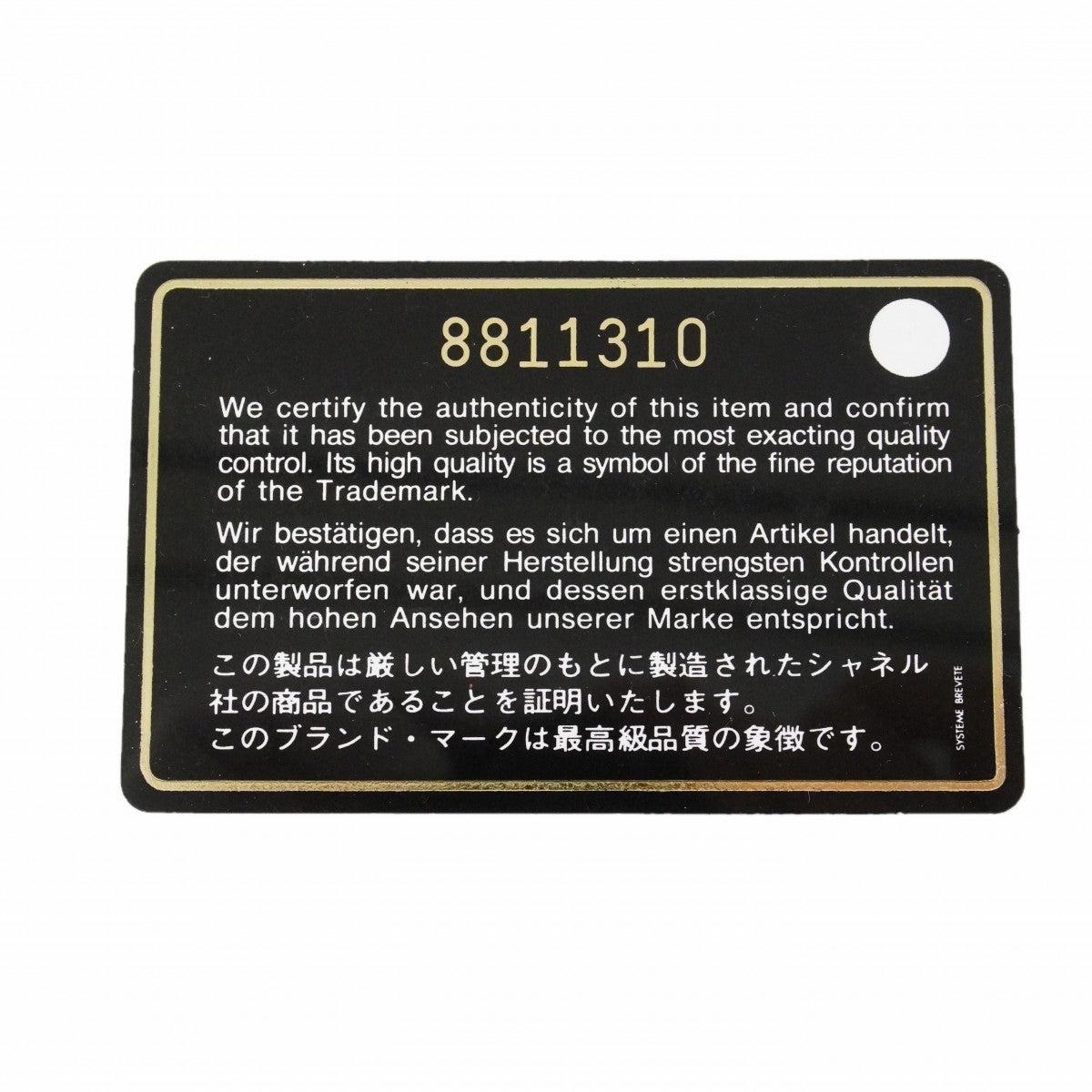 【6fa1726】シャネル トートバッグ カンボン ラムスキン ブラック シルバー金具【中古】レディース