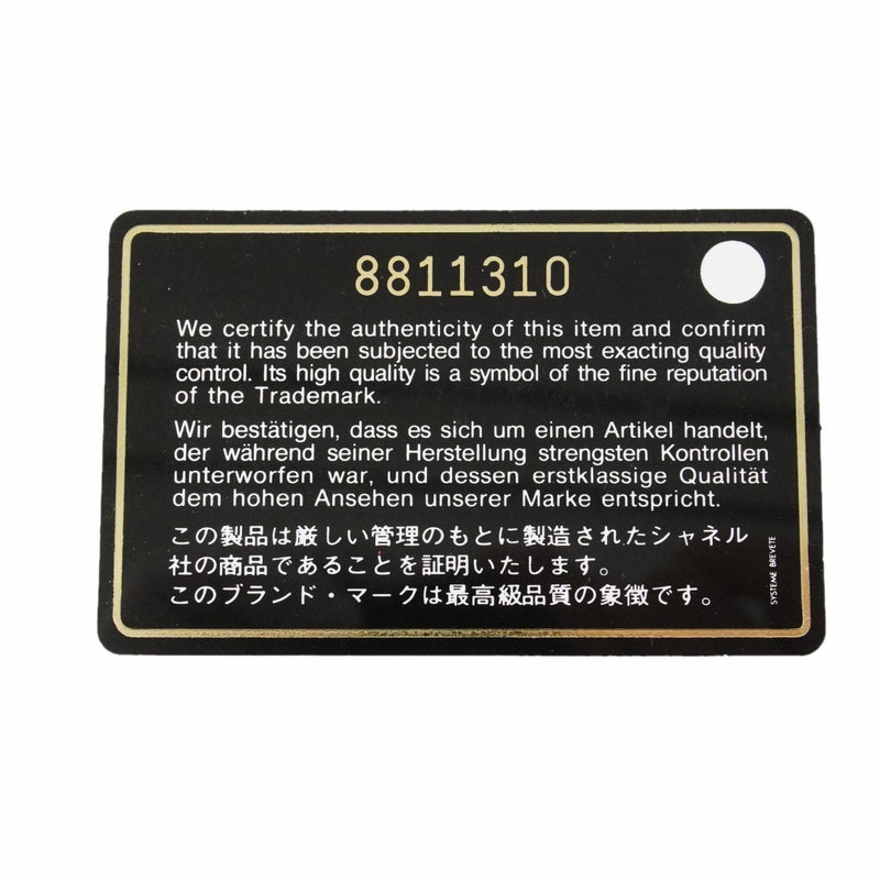 【6fa1726】シャネル トートバッグ カンボン ラムスキン ブラック シルバー金具【中古】レディース