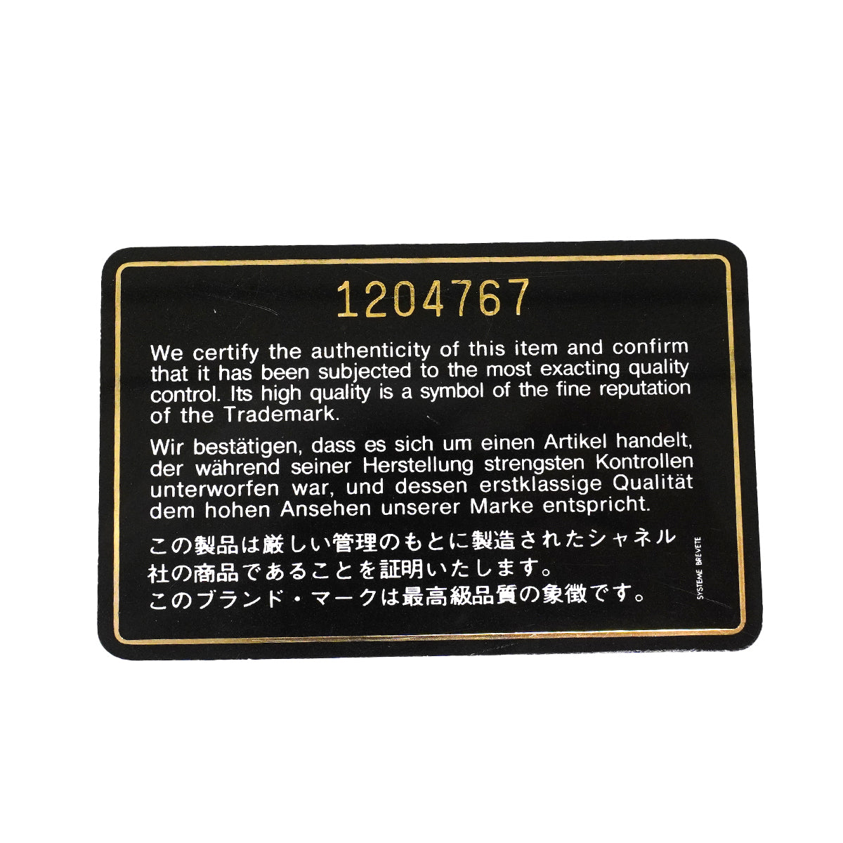 【6fa1743-k】シャネル ショルダーバッグ マトラッセ Wチェーン ラムスキン ブラック ゴールド金具【中古】レディース