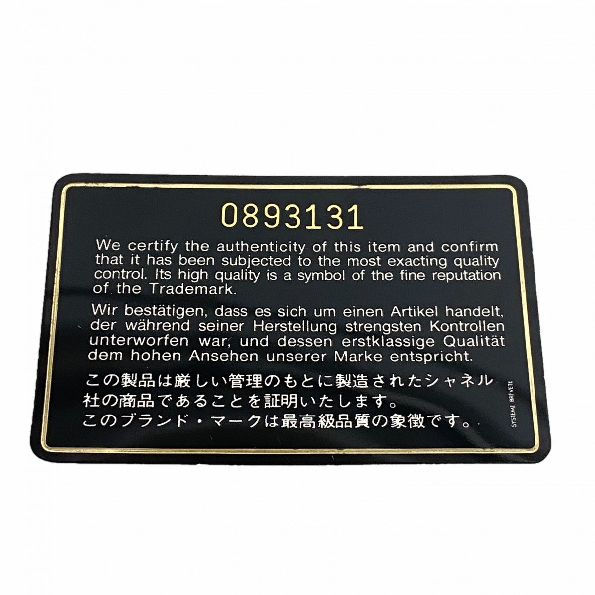 【6fa1809-k】シャネル ショルダーバッグ フリンジ付きチェーンショルダー ラムスキン レッド ゴールド金具【中古】レディース