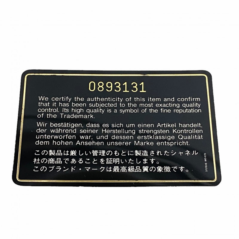 【6fa1809-k】シャネル ショルダーバッグ フリンジ付きチェーンショルダー ラムスキン レッド ゴールド金具【中古】レディース