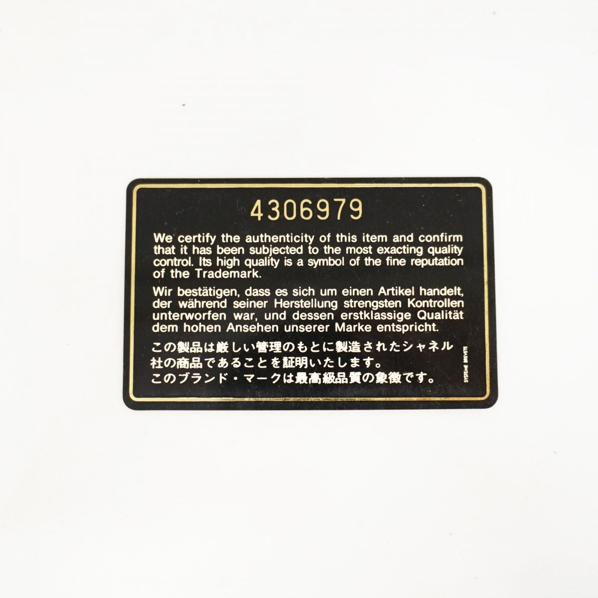 【6fa1883-k】シャネル ショルダーバッグ トリプルココ チェーンショルダー キャビアスキン ブラック ゴールド金具【中古】レディース