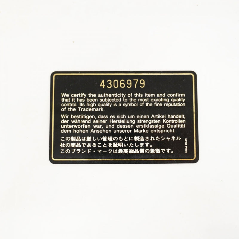 【6fa1883-k】シャネル ショルダーバッグ トリプルココ チェーンショルダー キャビアスキン ブラック ゴールド金具【中古】レディース