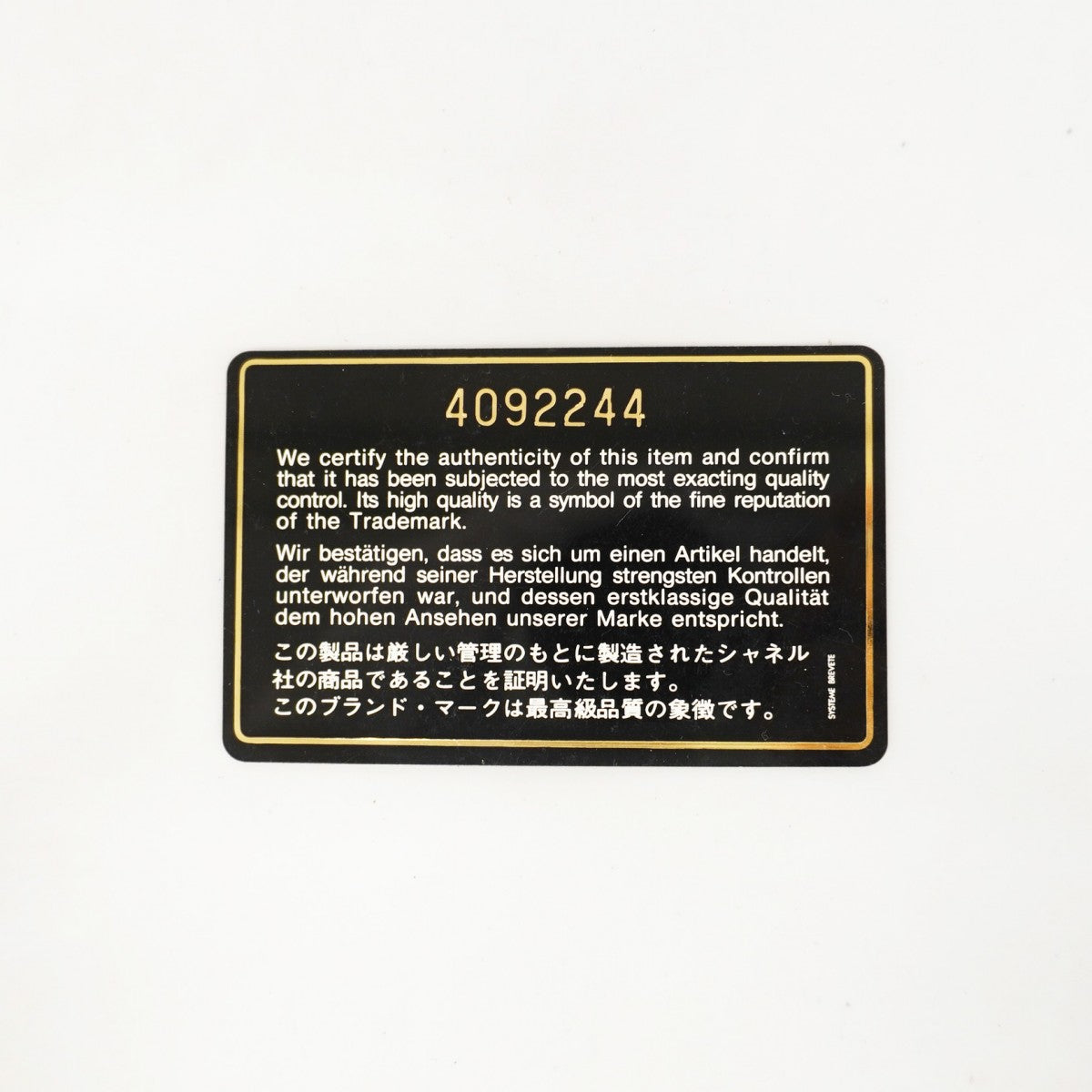 【6fa1884-k】シャネル チェーントート トリプルココ キャビアスキン ネイビー ゴールド金具【中古】レディース