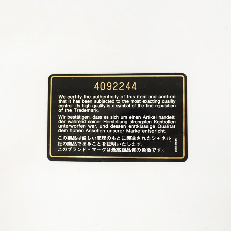 【6fa1884-k】シャネル チェーントート トリプルココ キャビアスキン ネイビー ゴールド金具【中古】レディース