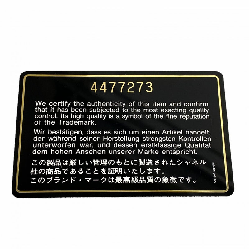 【6fa1889-k】シャネル ショルダーバッグ トリプルココ チェーンショルダー キャビアスキン ブラウン ゴールド金具【中古】レディース