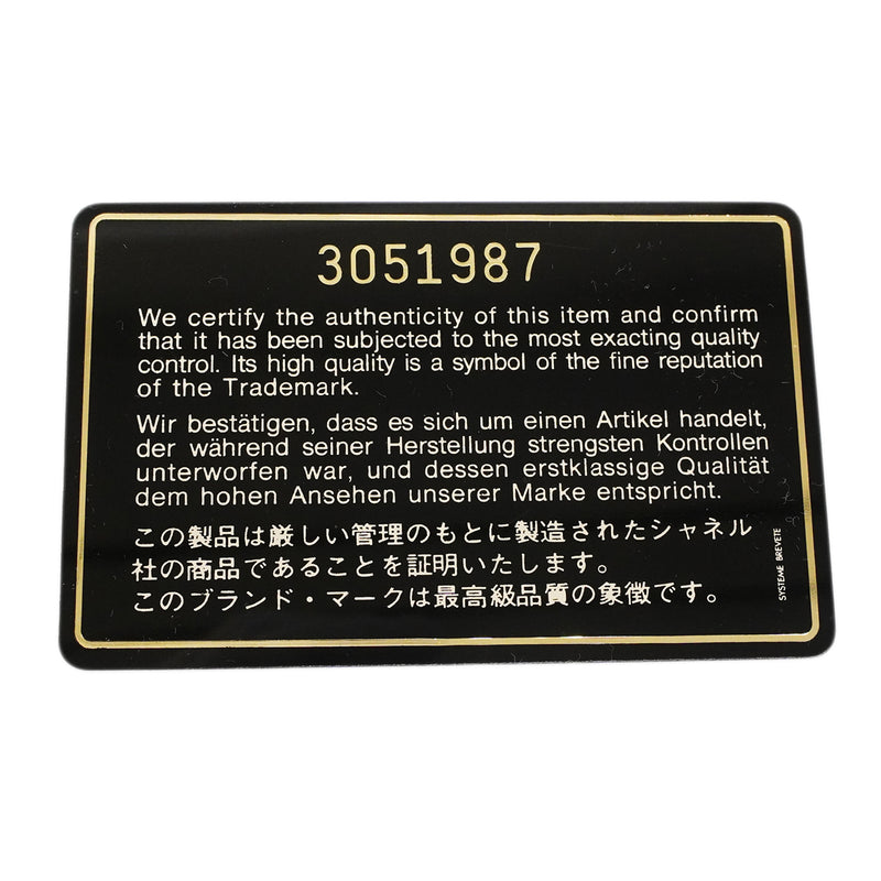 【6fa1910】シャネル ショルダーバッグ ダイアナ チェーンショルダー ラムスキン ブラック ゴールド金具【中古】レディース