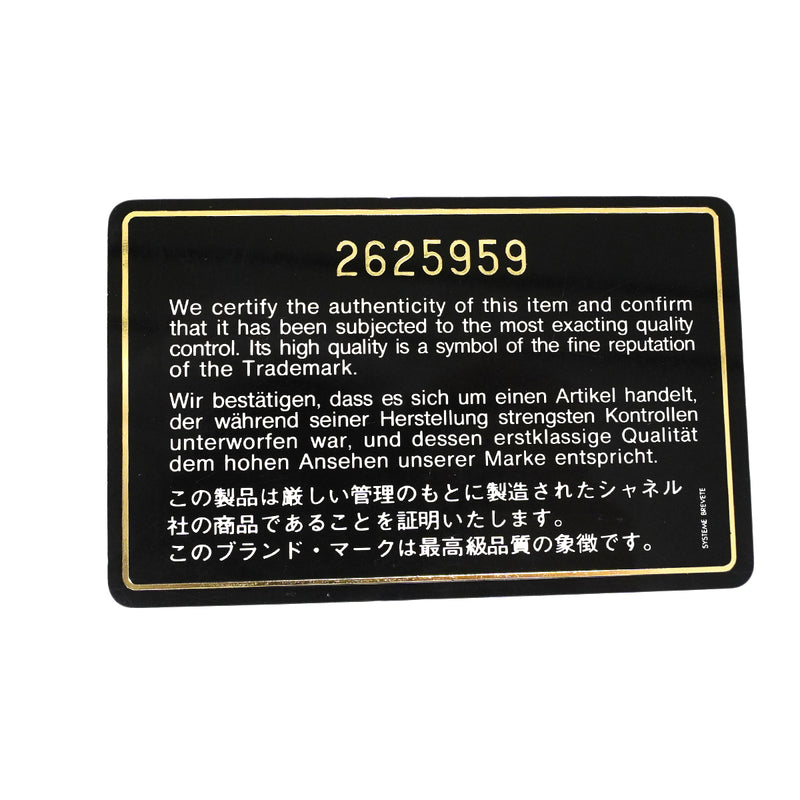 【6fa1946】シャネル ショルダーバッグ マトラッセ Wフラップ Wチェーン ラムスキン ブラック ゴールド金具【中古】レディース