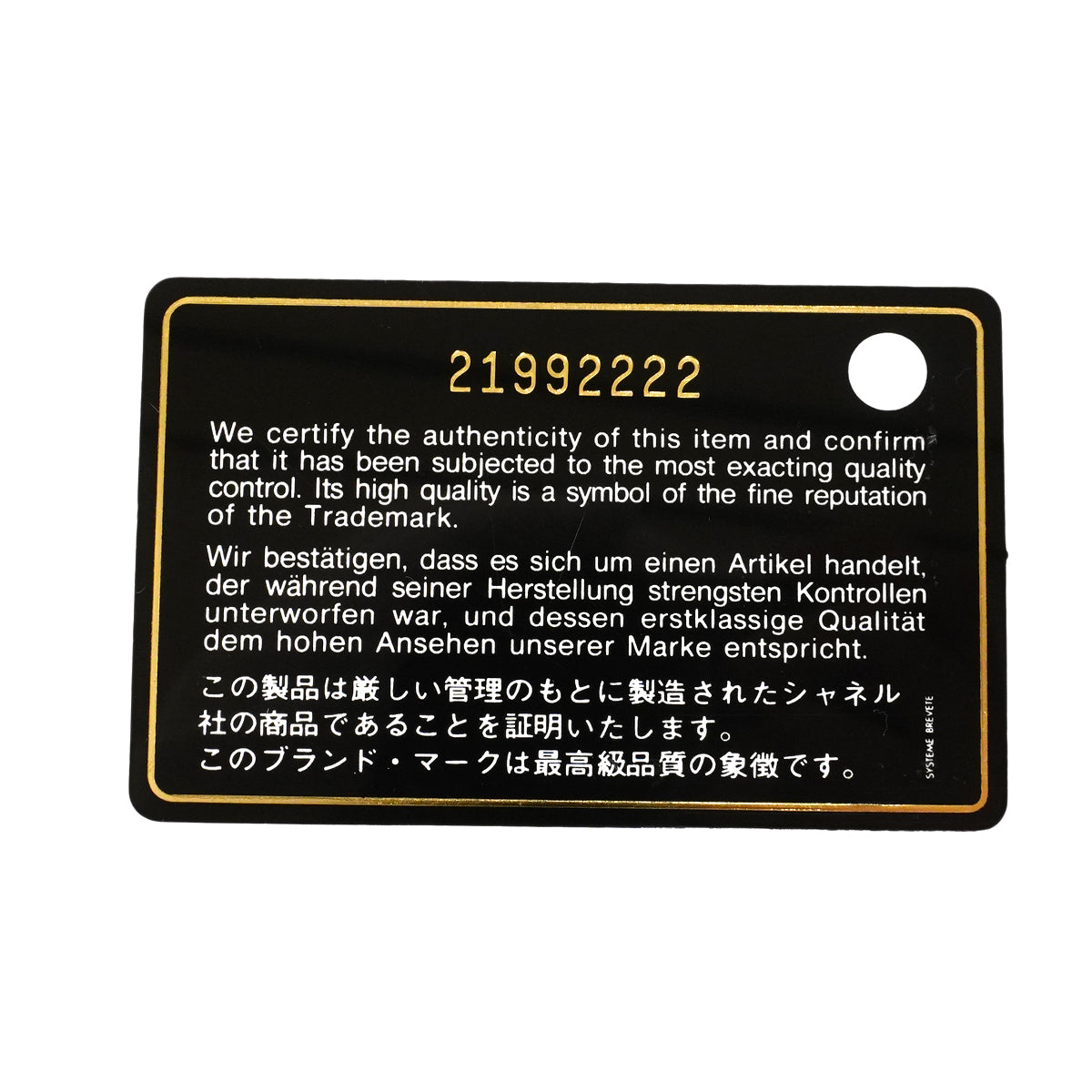 【6fc3950-h】シャネル ショルダーバッグ Wチェーン ナイロン ツイード ブラック ピーコックブルー【中古】レディース