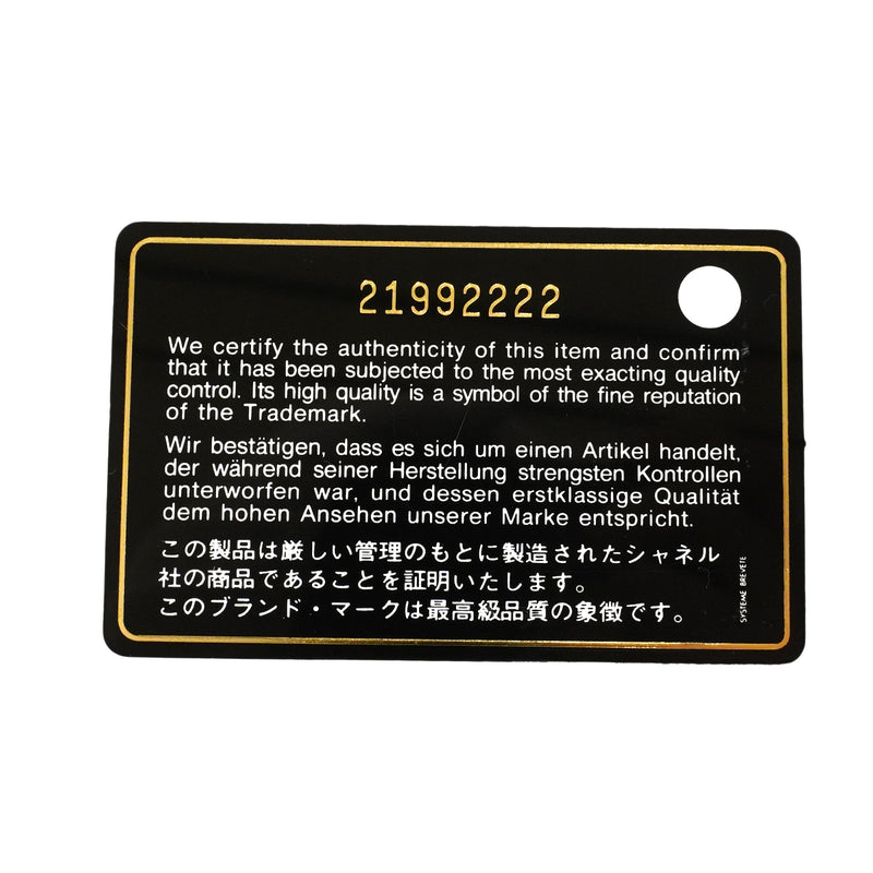 【6fc3950-h】シャネル ショルダーバッグ Wチェーン ナイロン ツイード ブラック ピーコックブルー【中古】レディース