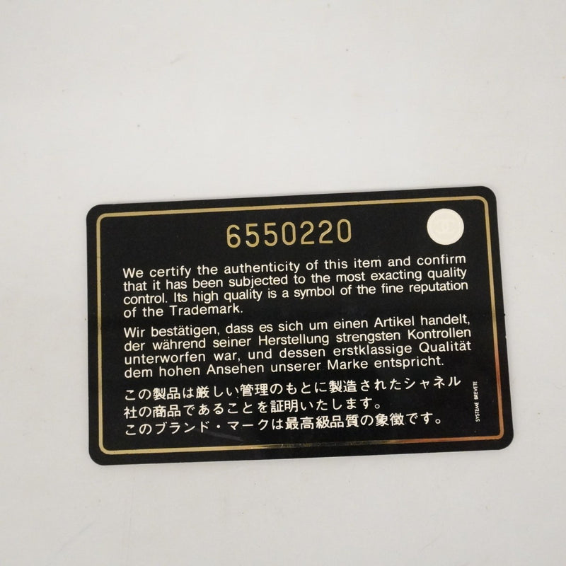 【6fb2196】シャネル ショルダーバッグ チョコバー Wチェーン パテントレザー アイボリー ブラック シルバー金具【中古】レディース