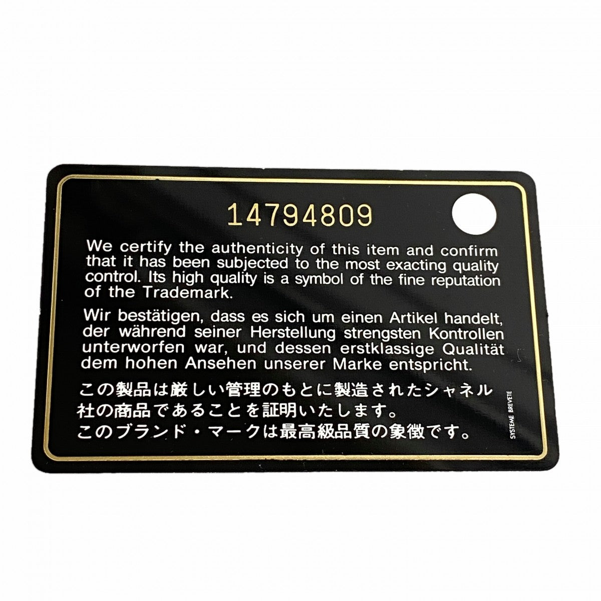 【6fb2313-k】シャネル カードケース カンボン ラムスキン ブラック【中古】レディース