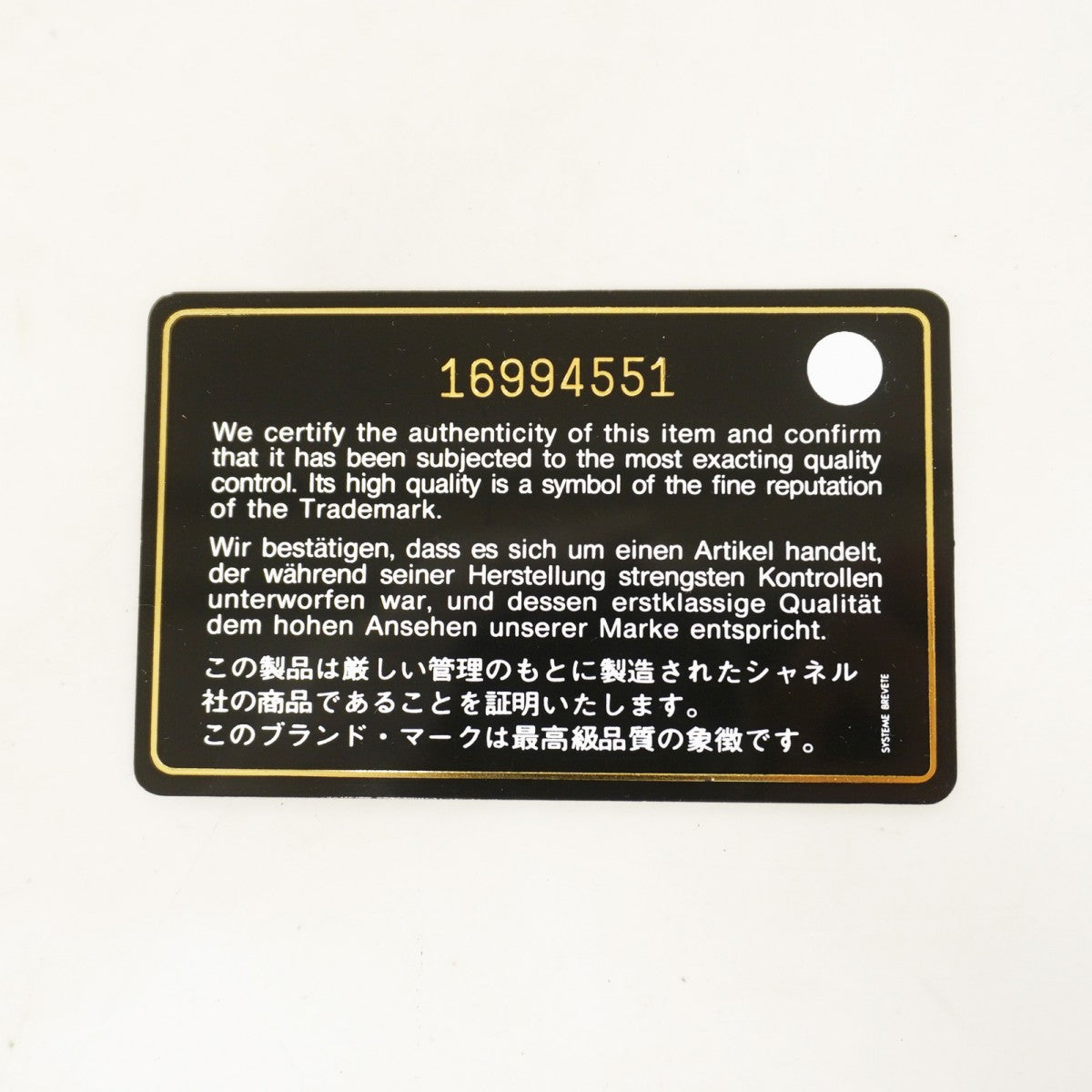 【6fb2341-k】シャネル 長財布 マトラッセ ラムスキン ブラック シルバー金具【中古】レディース