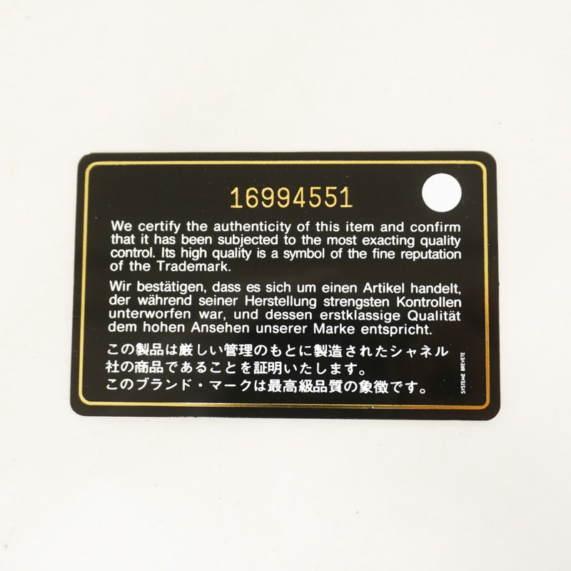 【6fb2341-k】シャネル 長財布 マトラッセ ラムスキン ブラック シルバー金具【中古】レディース