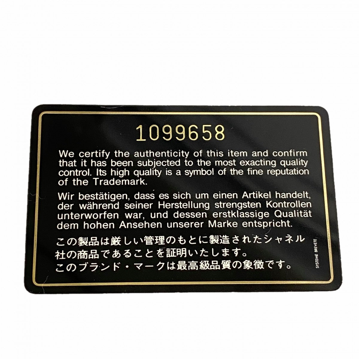 【6fb2364-k】シャネル ショルダーバッグ フリンジ付きチェーンショルダー ラムスキン ブラック ゴールド金具【中古】レディース